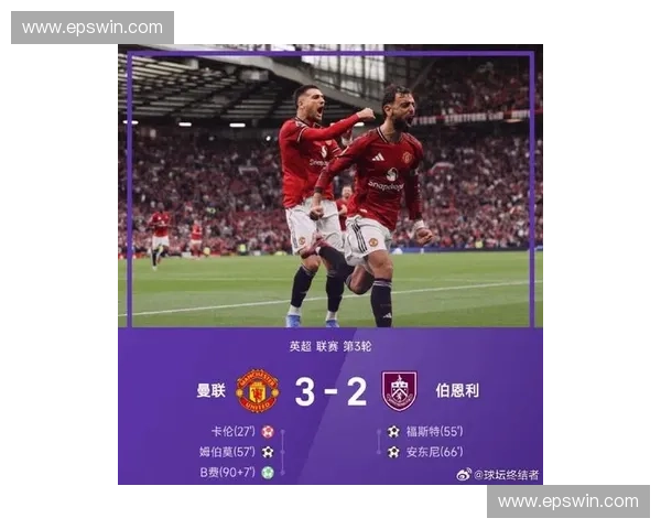 曼联2025赛季完整赛程：挑战豪门与关键对决一网打尽