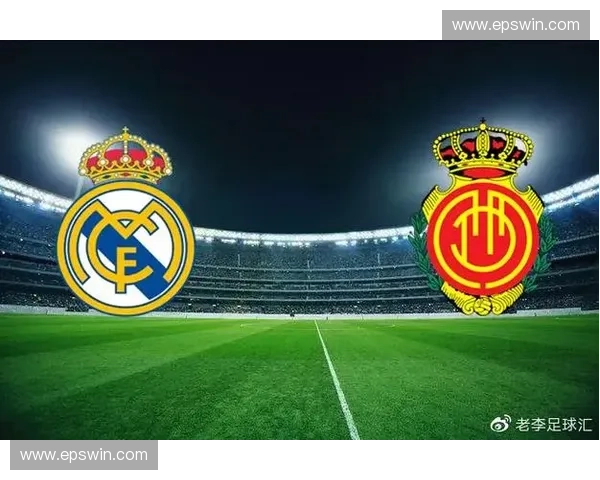 皇马新赛季赛程全面解析及重要比赛预告